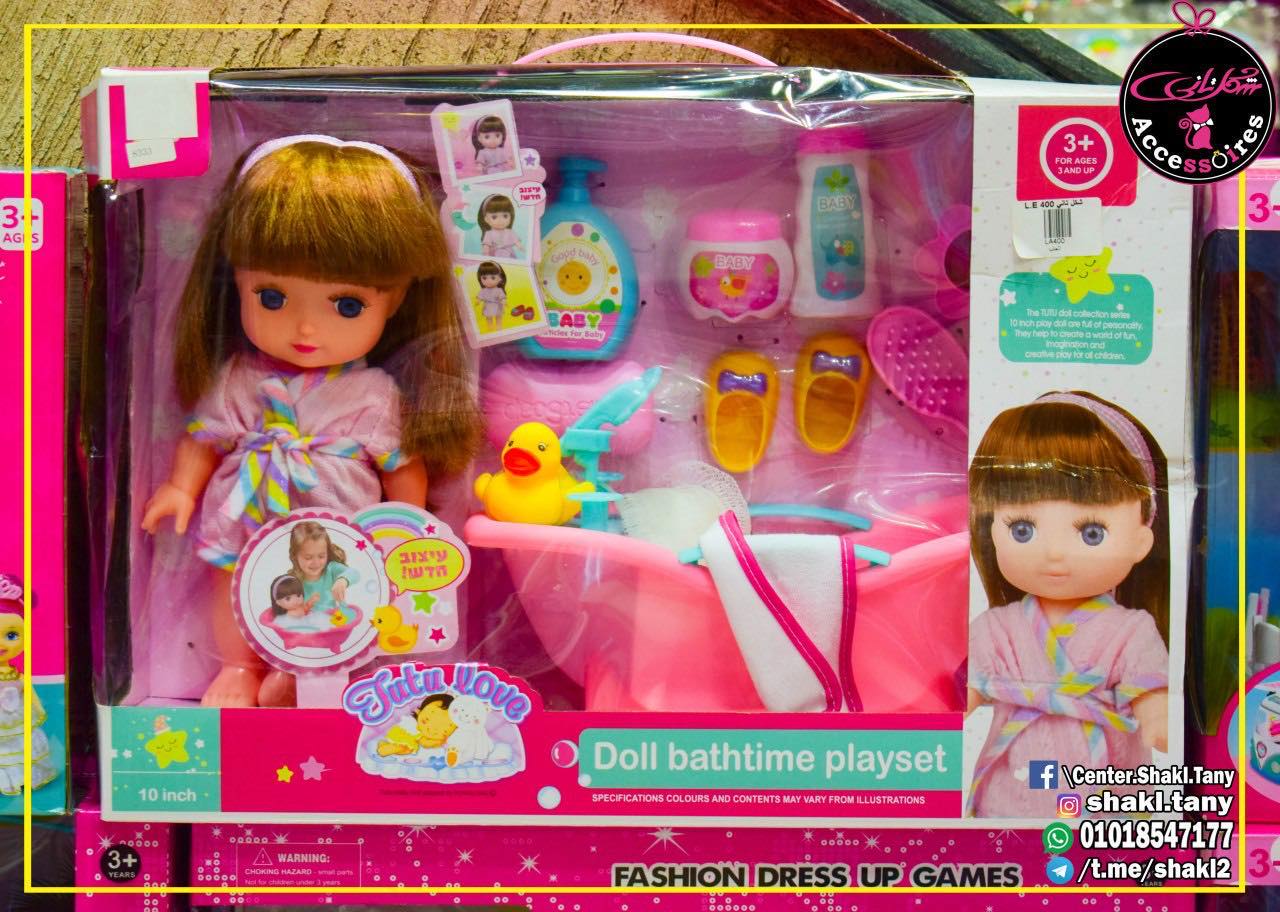 盼迪公主产品图