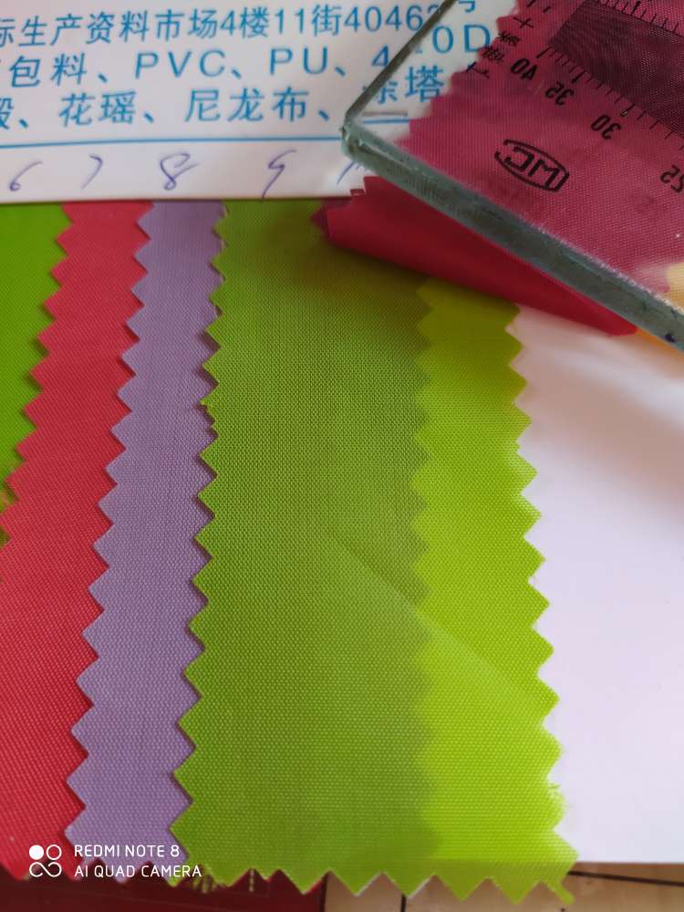 190T涤塔夫9#秋香绿厂家直销爆款