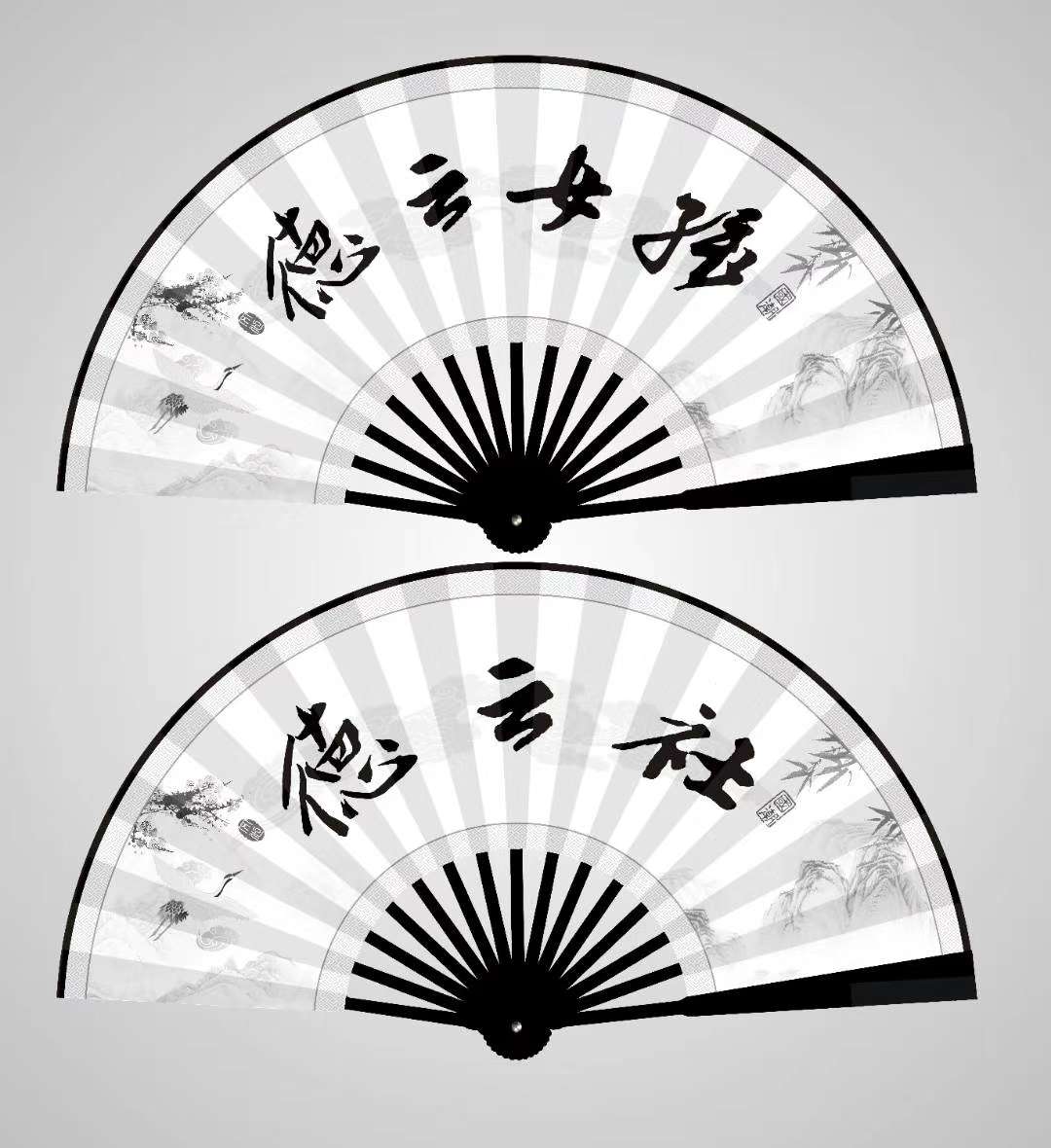 蹦迪扇子折扇题字 豪横网红夜店一心只蹦圣贤迪产品图