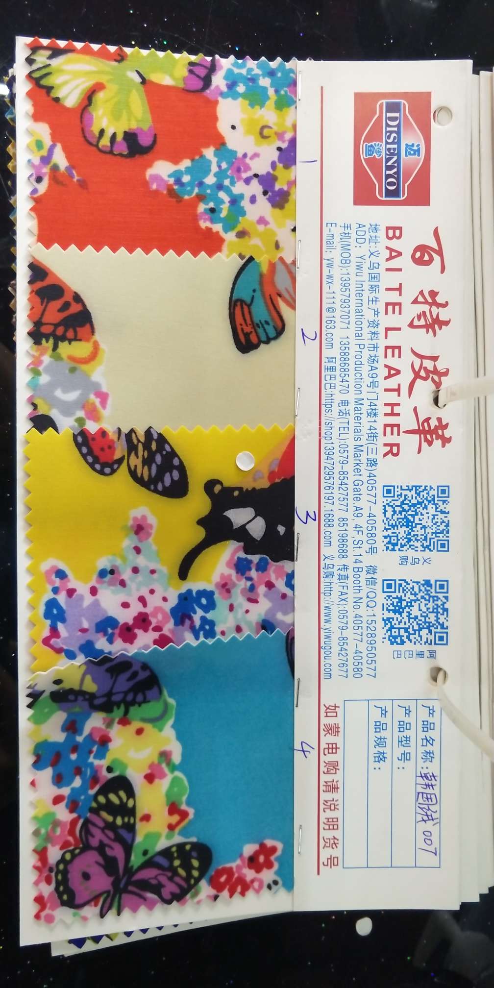 韩国绒007市场价 厂家直销爆款