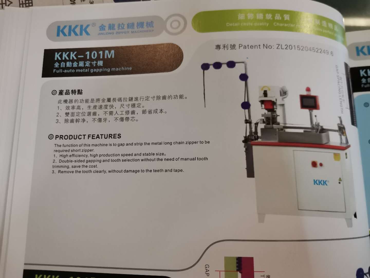 注射器产品图