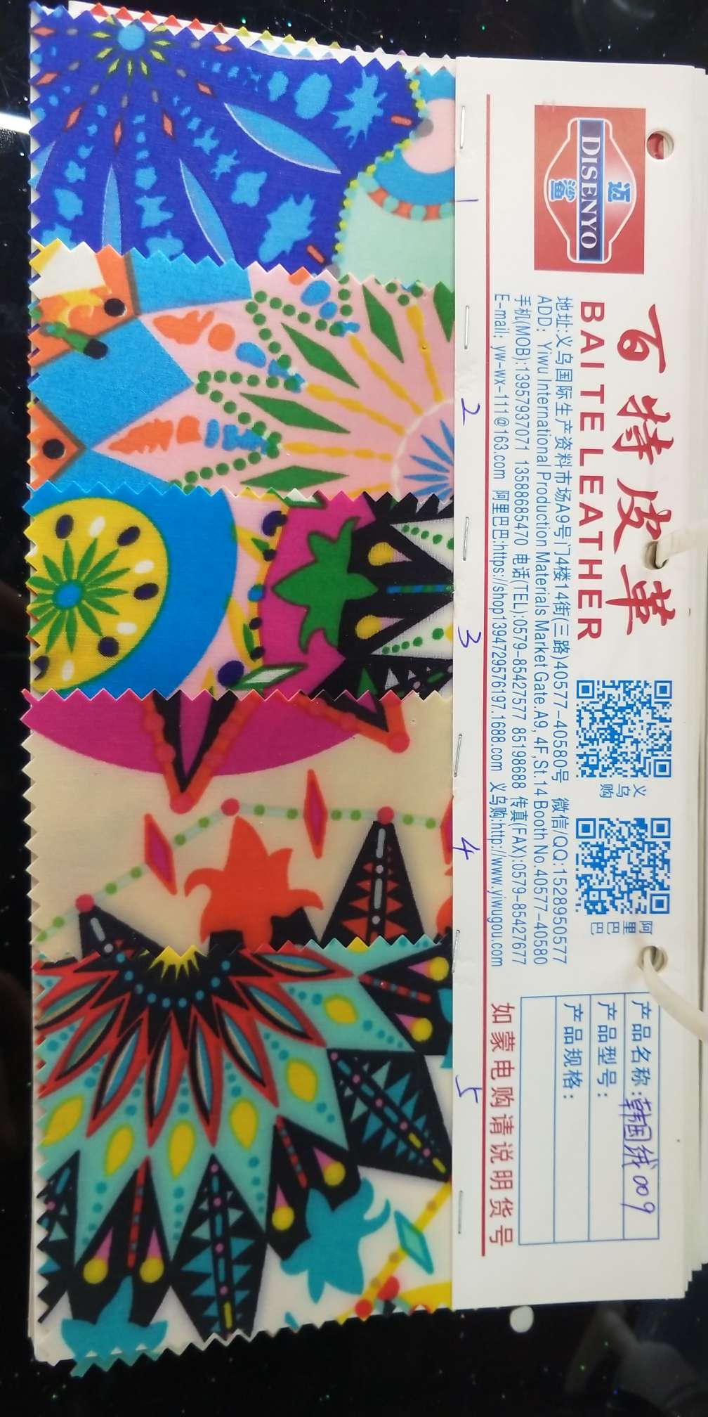 韩国绒009市场价 厂家直销爆款