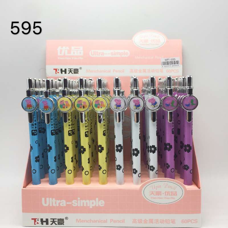 Tianhao 595 automatic pencil