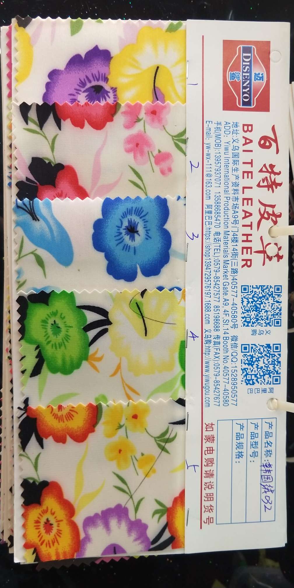 韩国绒032爆款 厂家直销 市场价