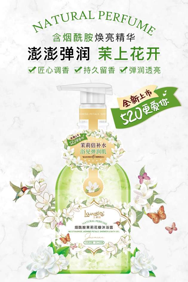 500 Clandoria Petal Body Wash Lasting Fragrance, Radiant And Translucent undefined
