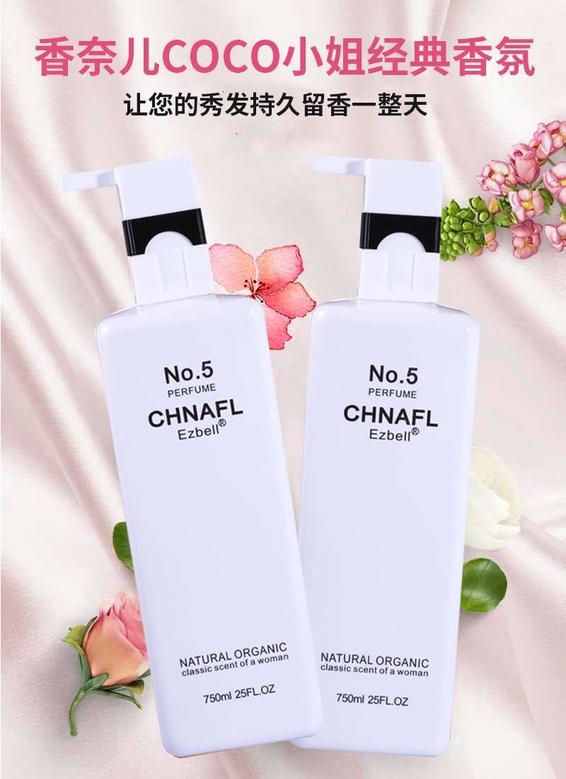 洗发水产品图