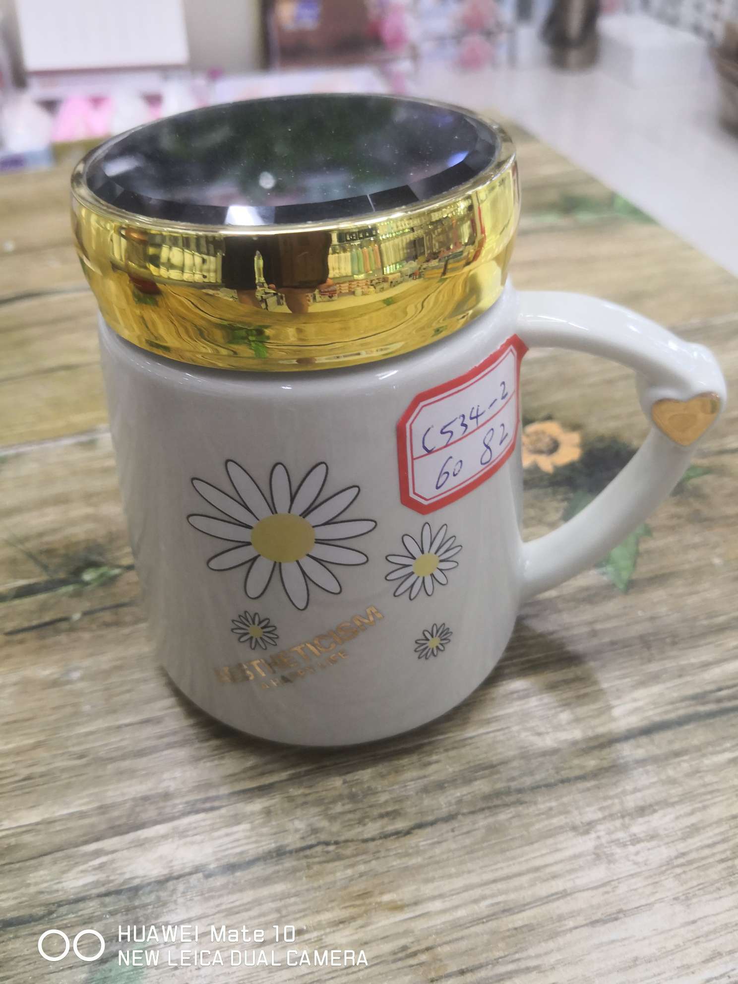 Chrysanthemum cup thumbnail