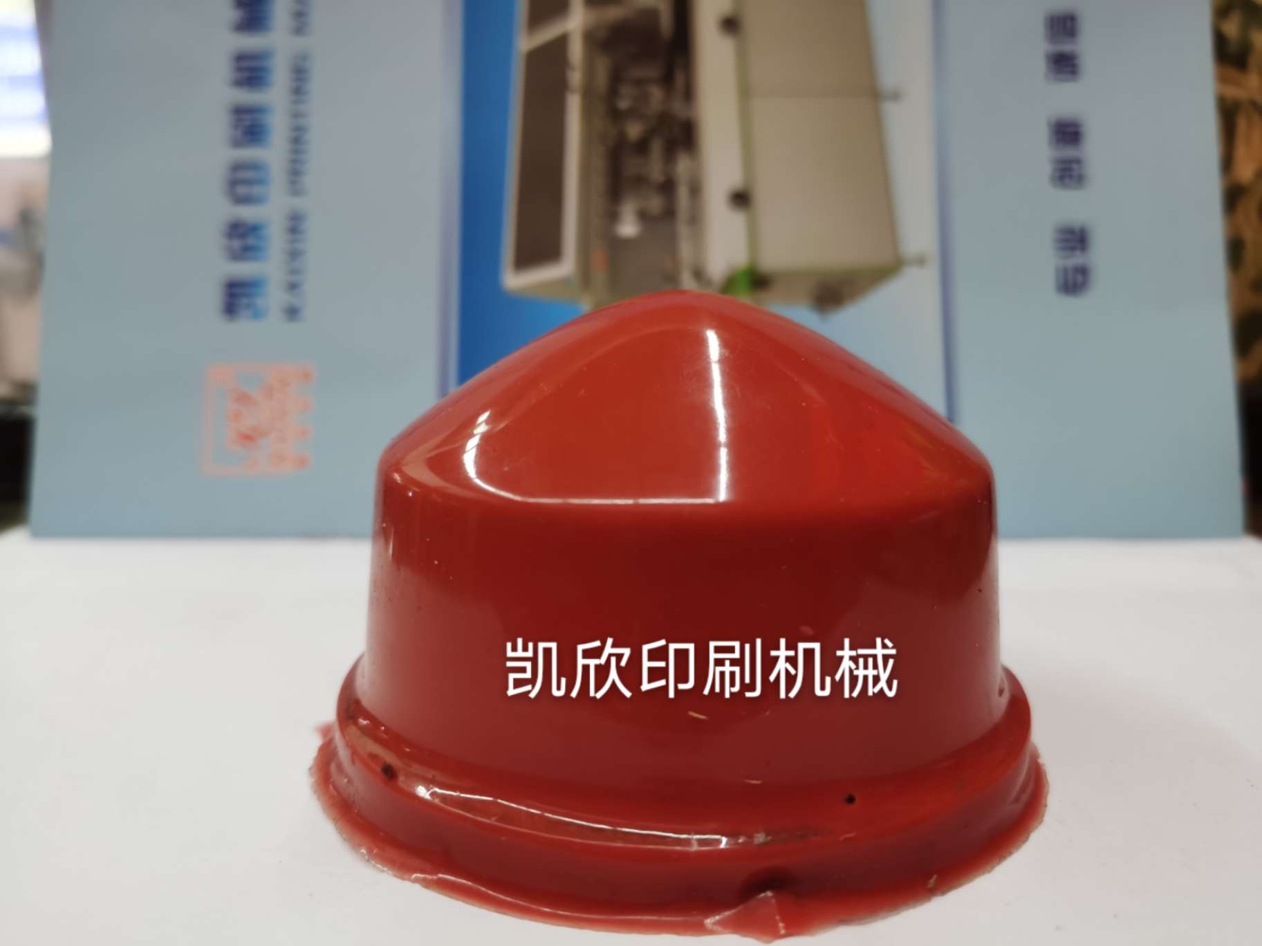 胶头，移印胶头