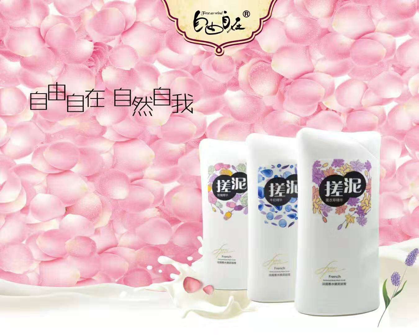 护肤细节图