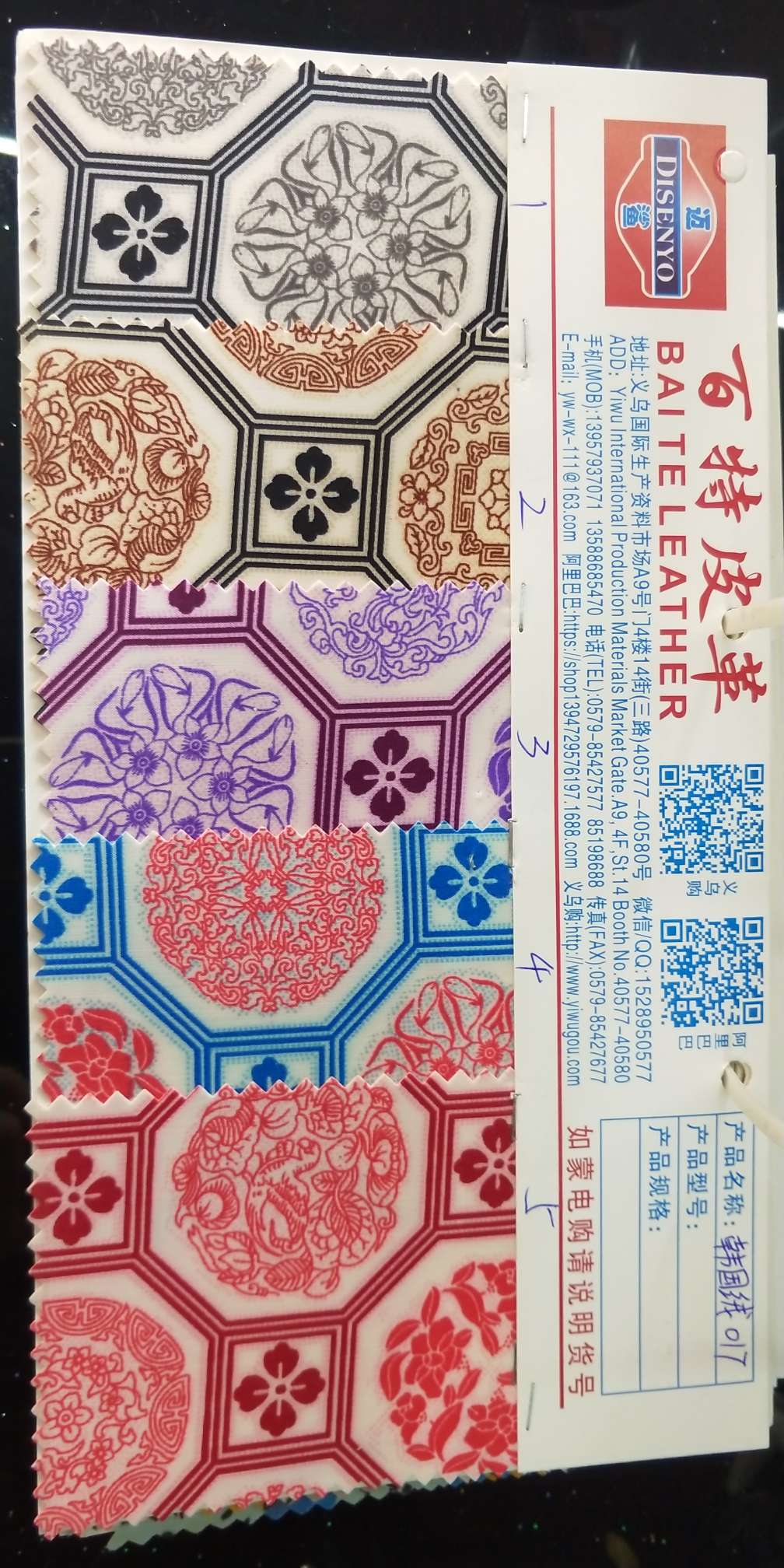 韩国绒017中国风市场价 厂家直销爆款