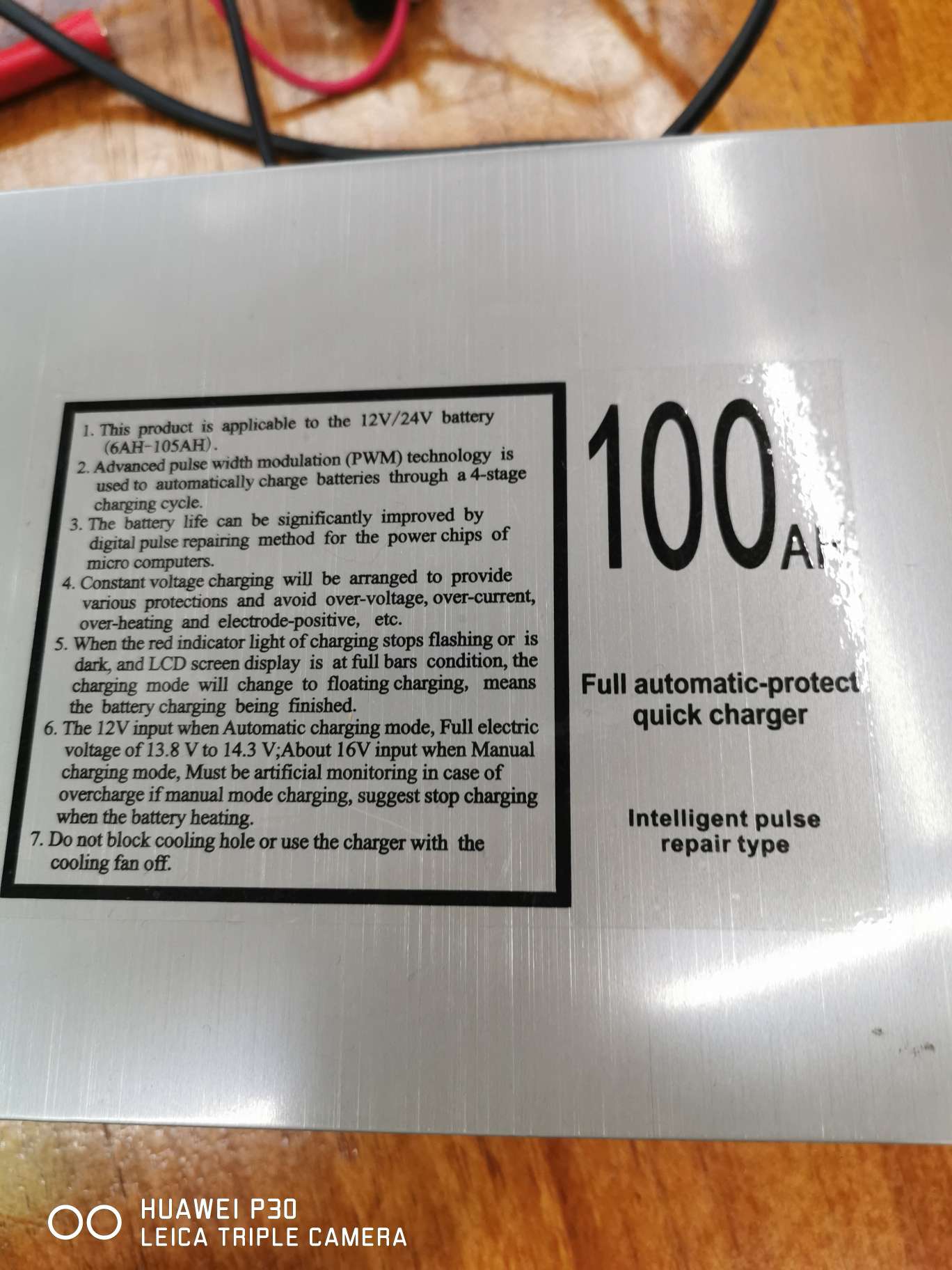 充电器/启动电池/蓄电池产品图