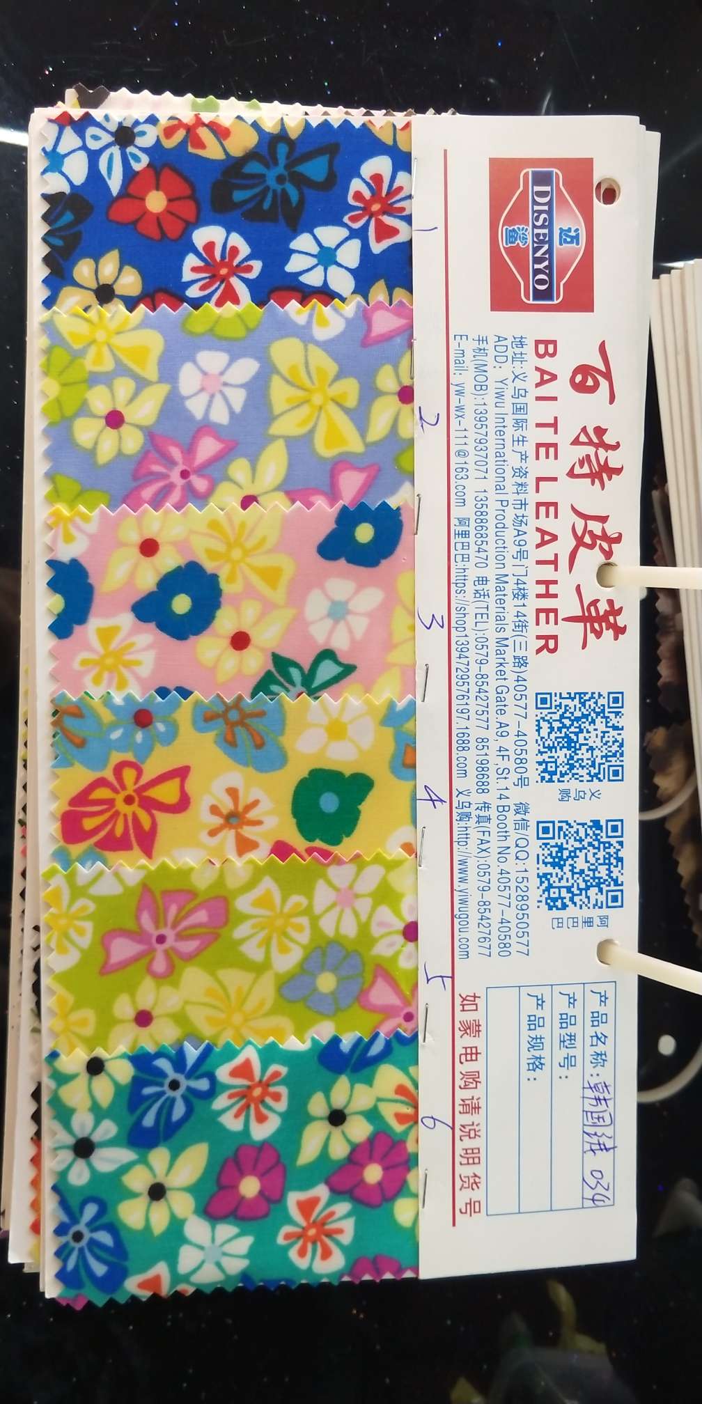 韩国绒034市场价 厂家直销爆款