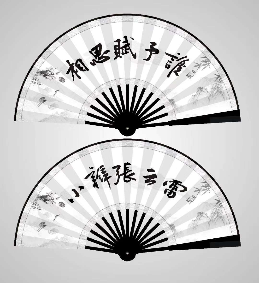 蹦迪扇子折扇题字 豪横网红夜店一心只蹦圣贤迪详情图7