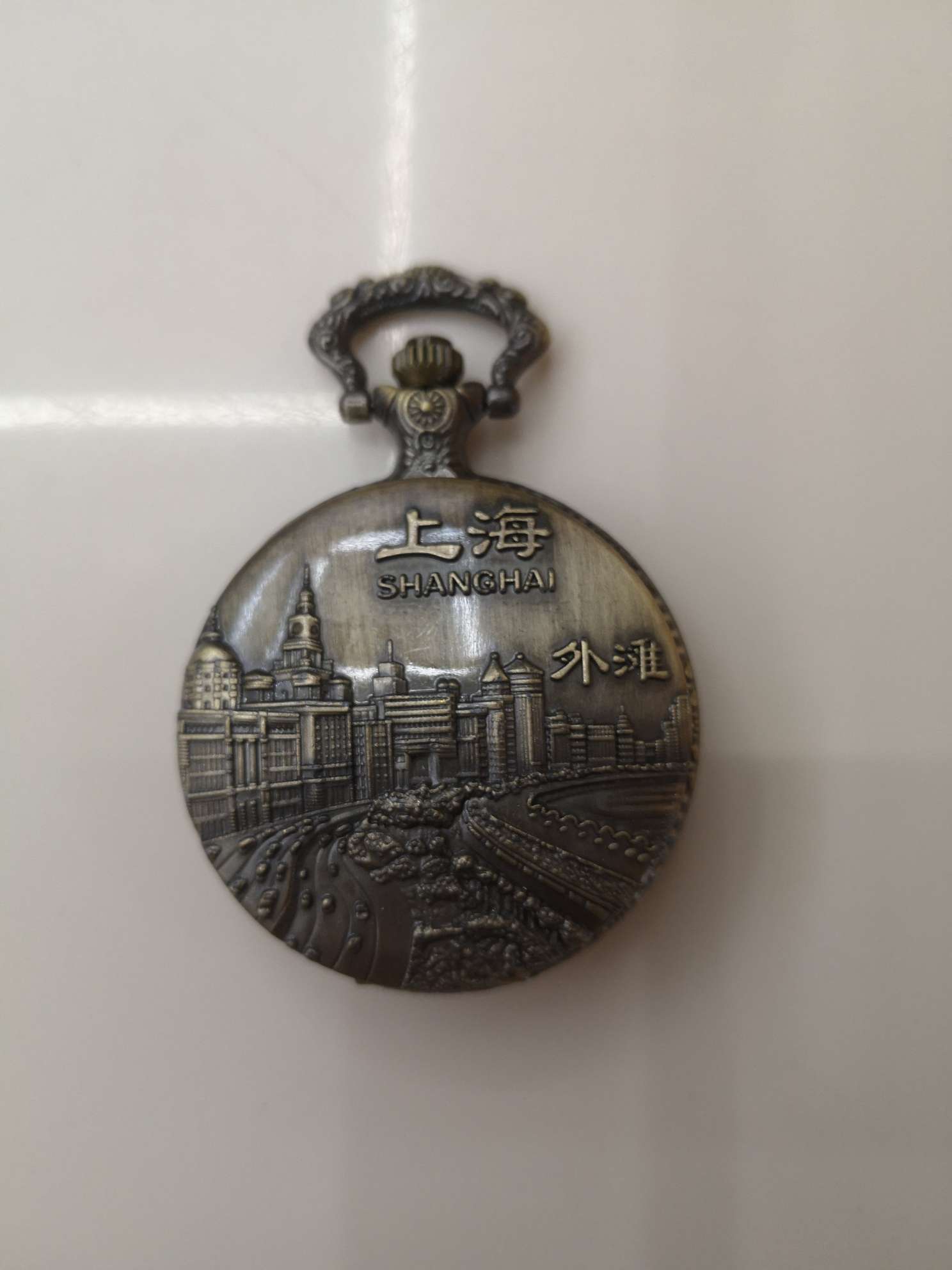 ساعة جيب المدينة شاطئ شنغهاي