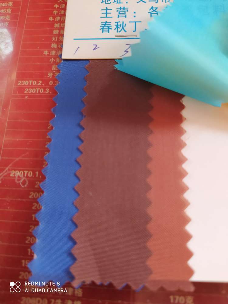 190.T涤培夫2#红咖啡