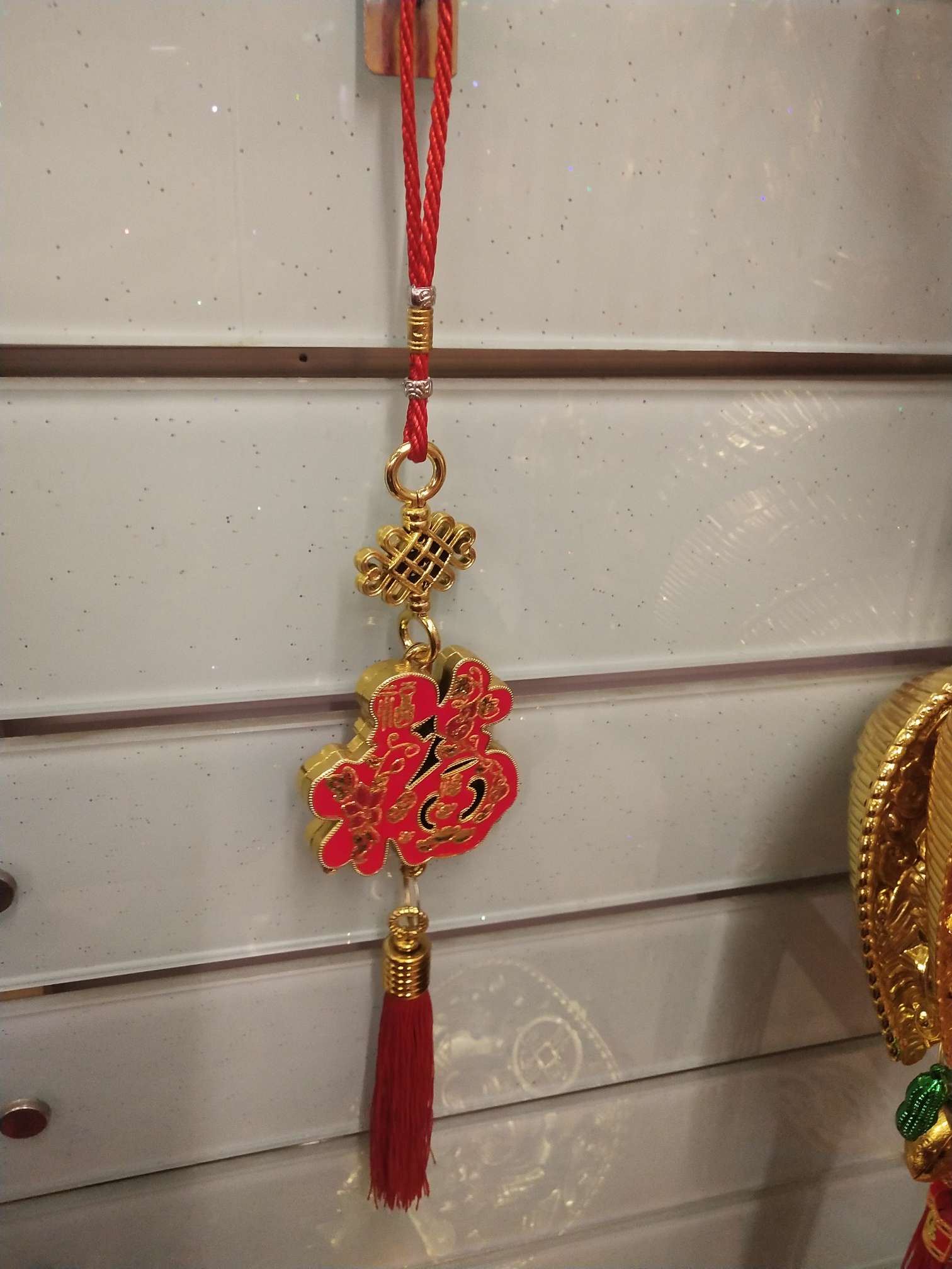 Golden pendants with printed "Fu" characters, festive wedding and festival supplies, factory direct sales, sample customization, moving into a new home
