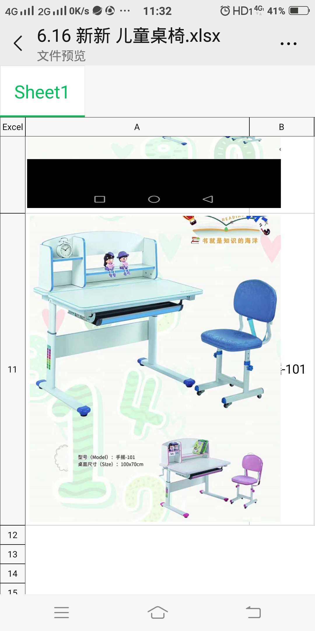 学生课桌椅子套装，高级学习课桌椅子套装产品图
