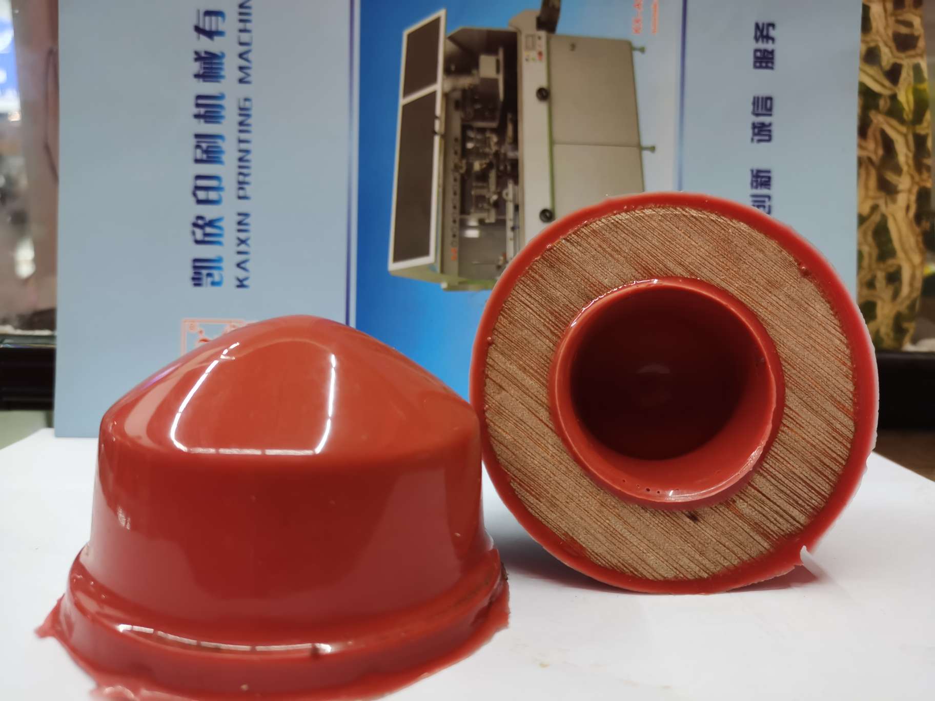 机械/印刷/移印胶头白底实物图