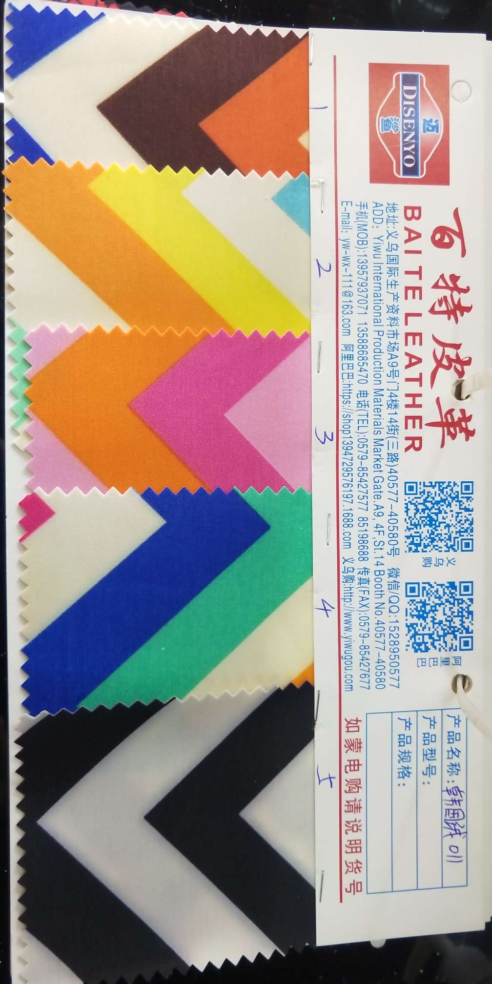 韩国绒011市场价 厂家直销爆款