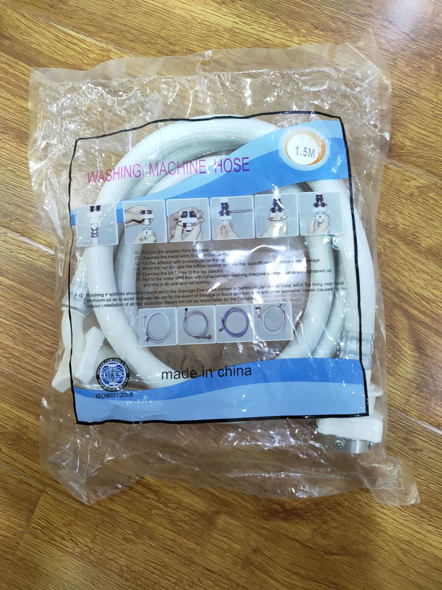 全自动洗衣机进水管    1.5米进水管+钢头