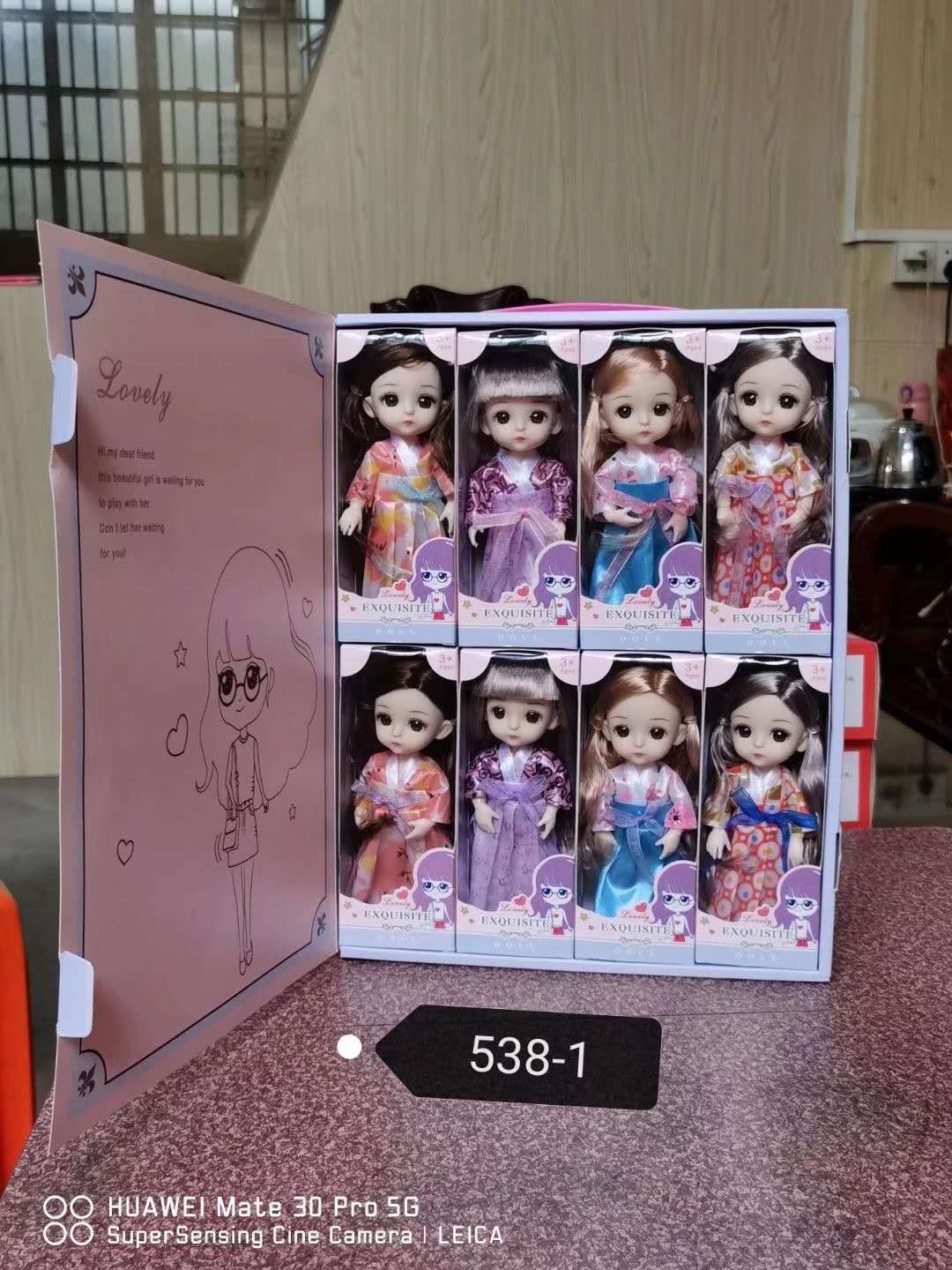 唐装公主产品图