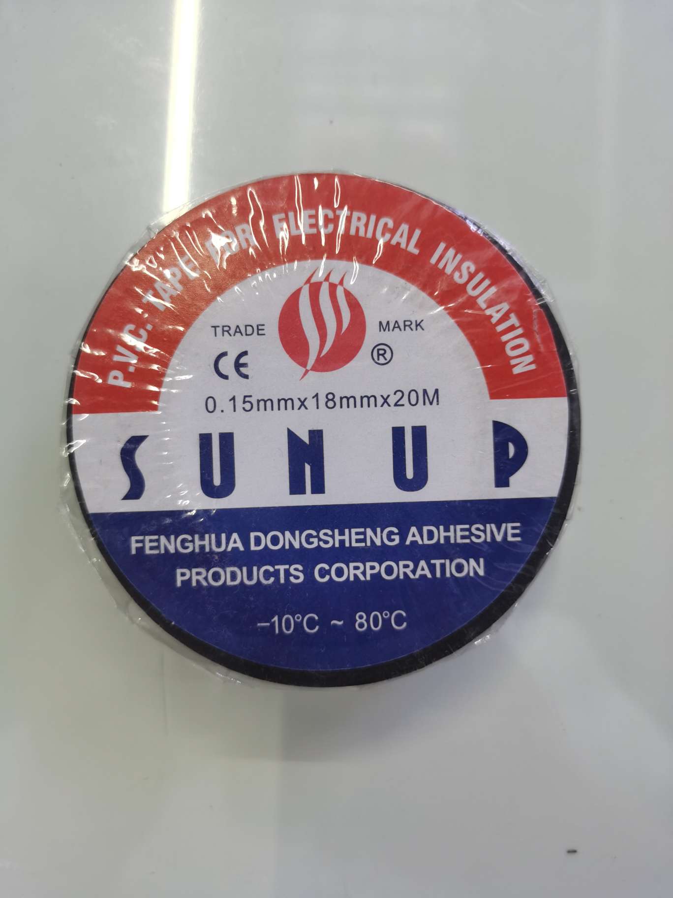 20米sunup电工胶带        
