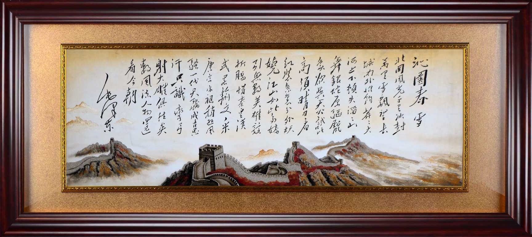 Chinese Art Decorative Painting Living Room Study Tea Room Office Hanging Painting Manual Sand Painting Qinyuan Spring Snow Great Wall 200*90 details Picture