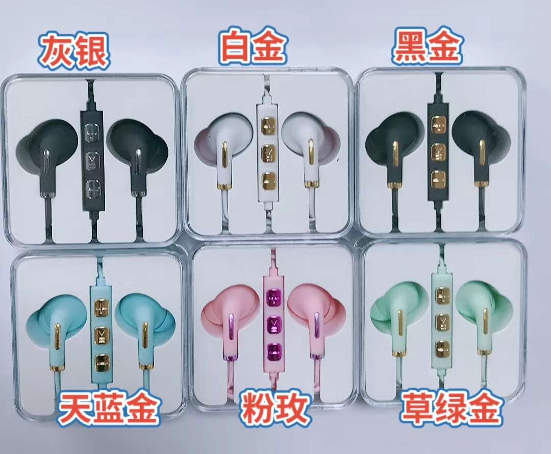 耳机