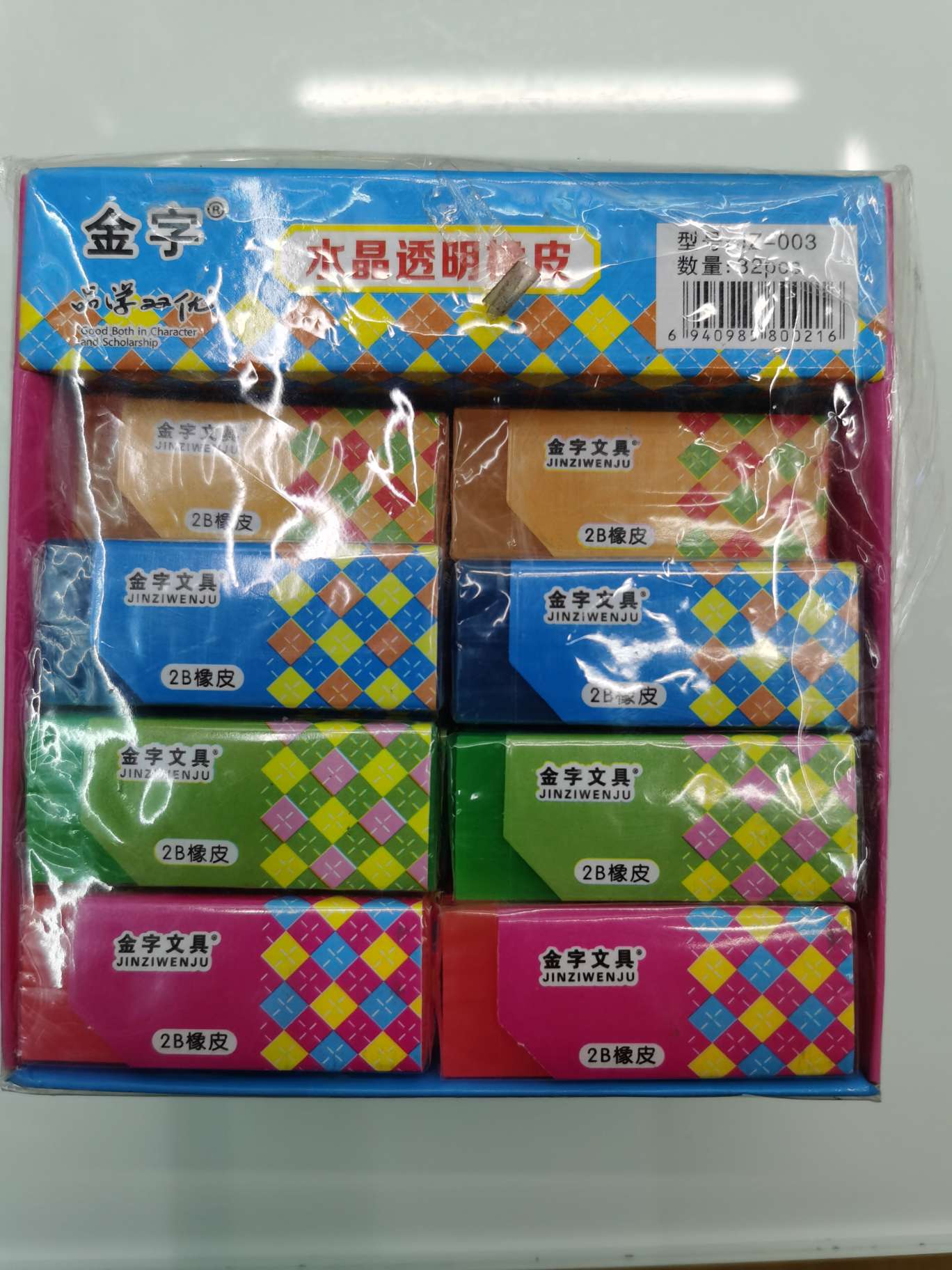 JZ003 Crystal Transparent Jelly Eraser