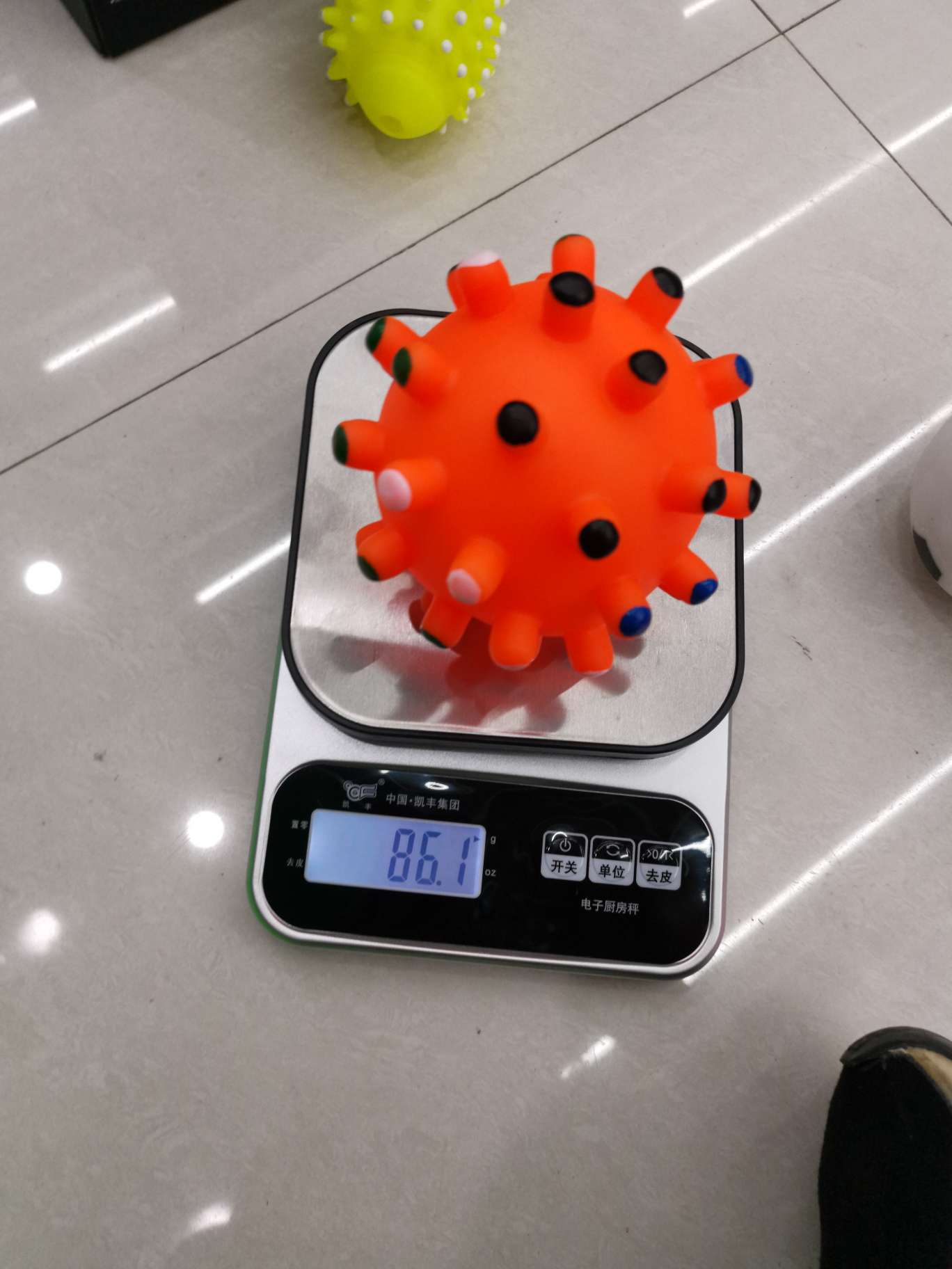 刺猬球