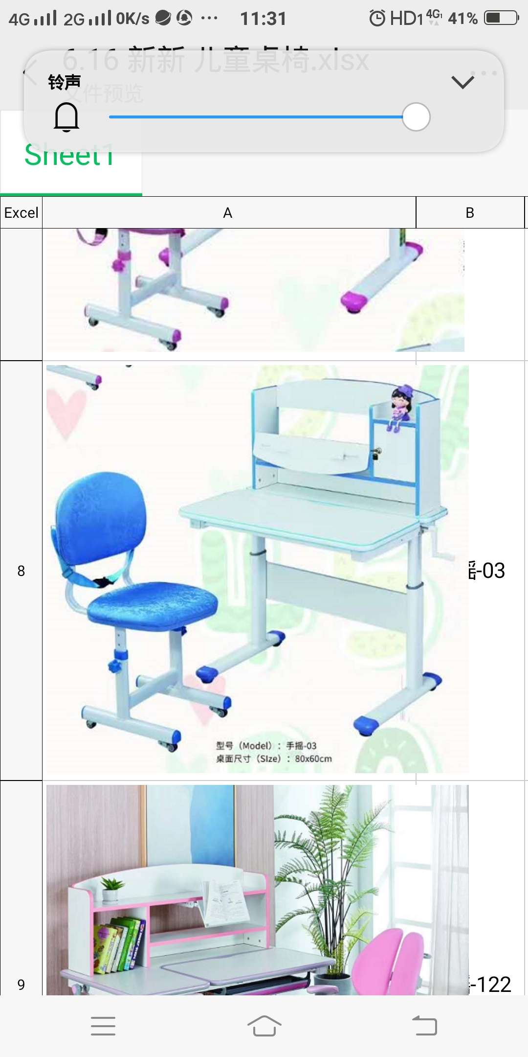 学校课桌椅实物图