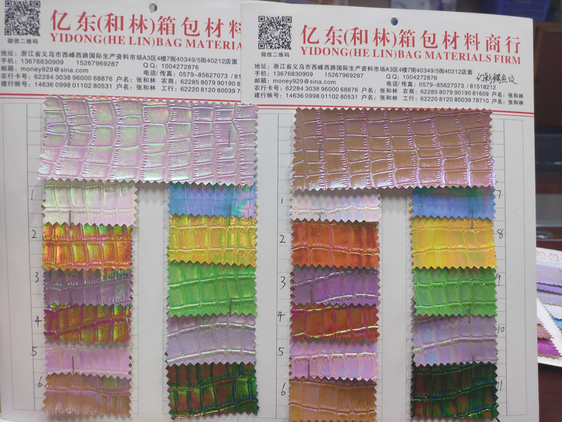 幻彩鳄鱼纹大量现货高中低档皮革面料厂家直销热销新款！