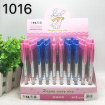 Tianhao 1016 automatic pencil