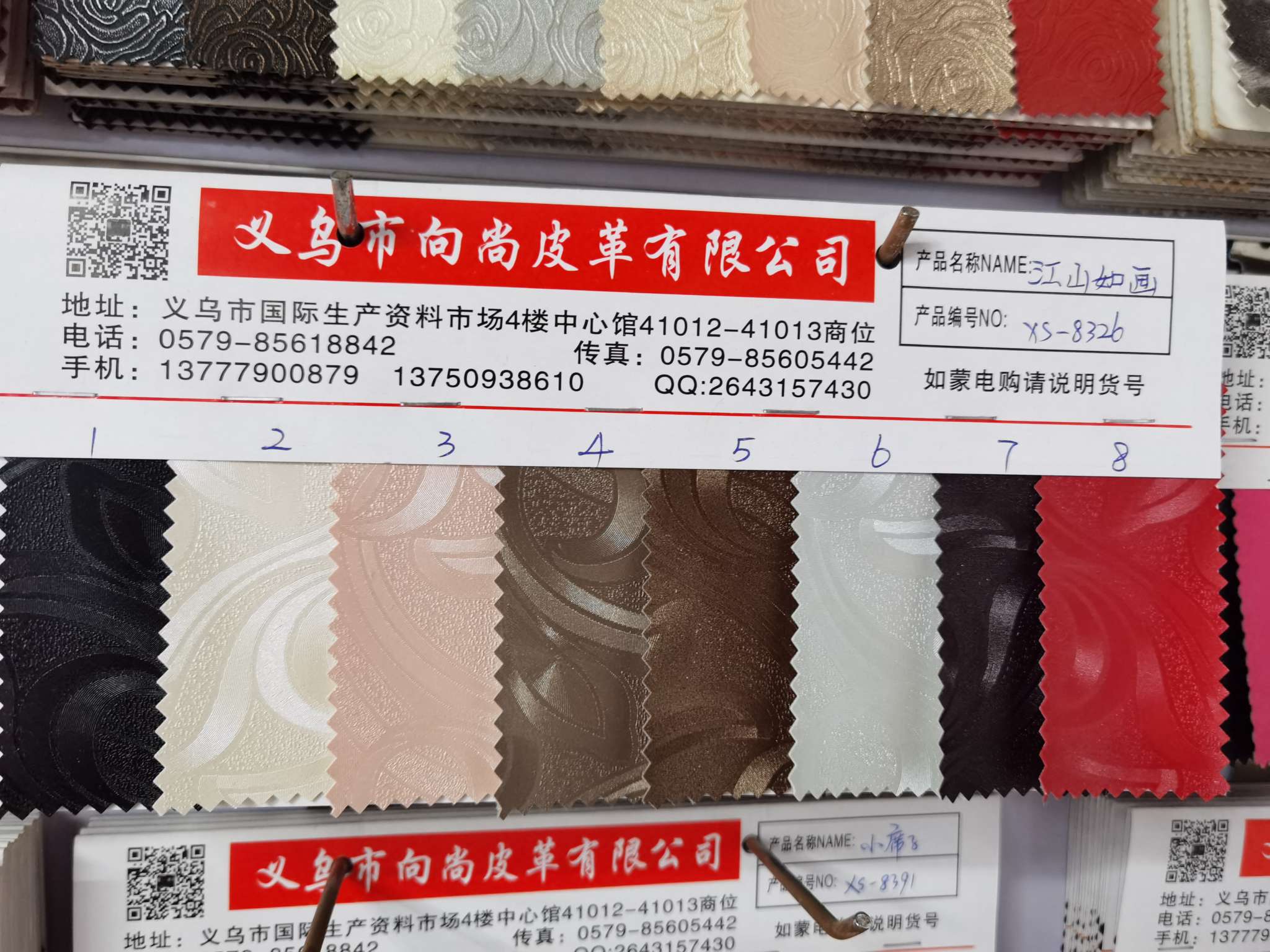 厂家直销pvc墙纸装饰革背景软包柜台装饰箱包面料