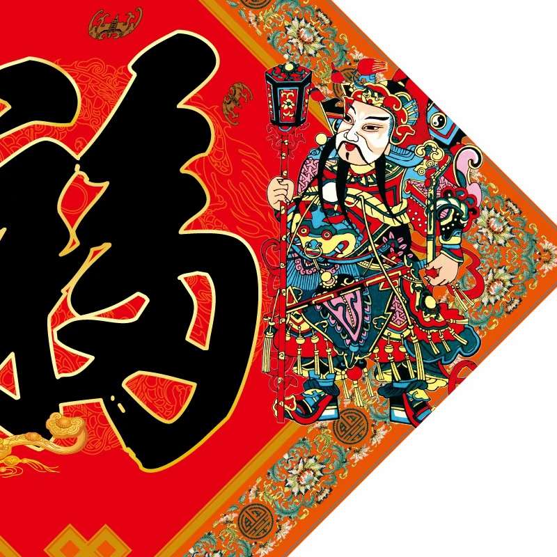 Gift advertisement Couplet "Fu" character Red Envelope Gift pack in stock, Customized 002-01 Item Picture