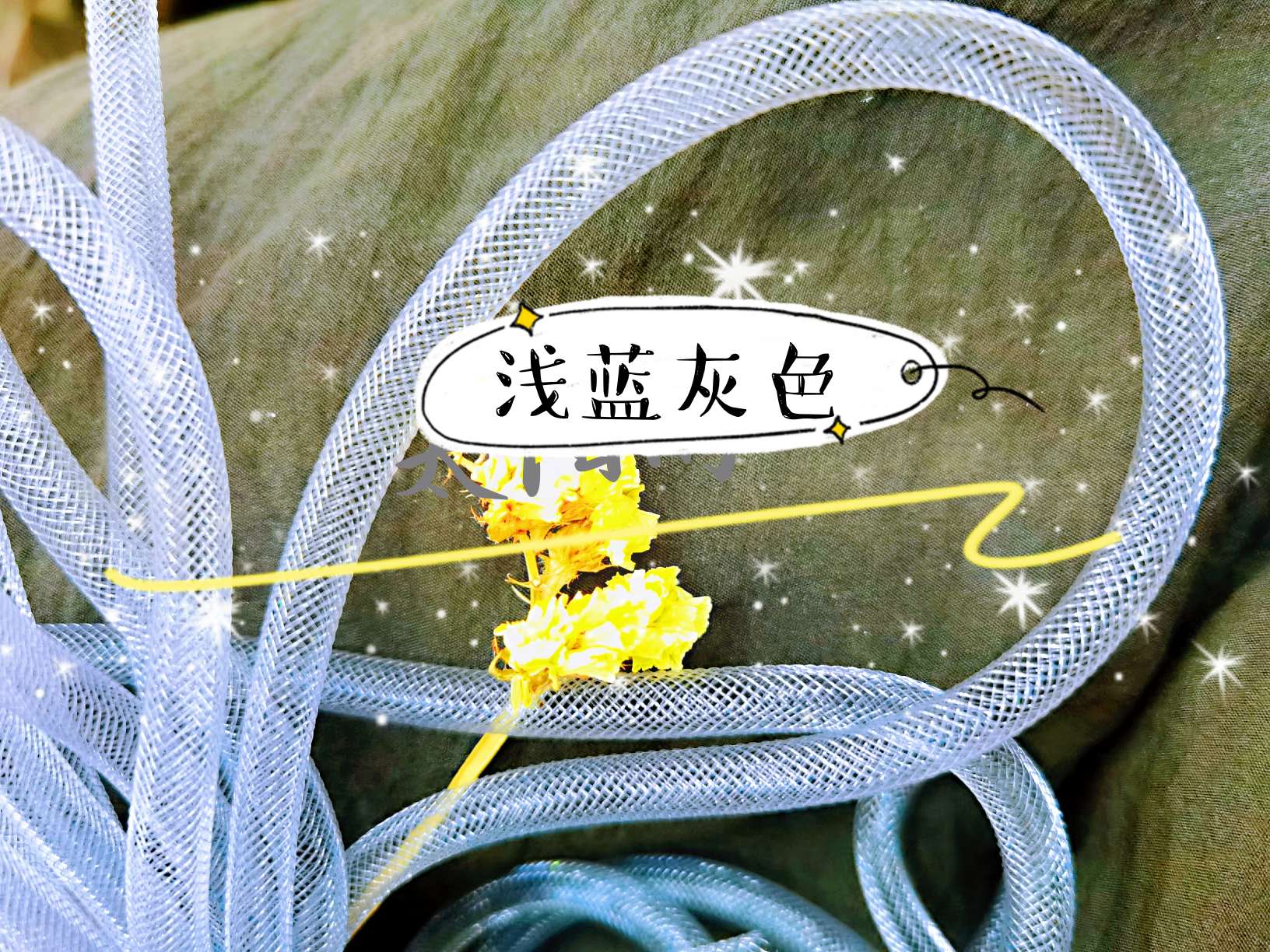 Creative No. 8 pipe, No. 10 pipe, elastic mesh factory direct sales of Sunrain jewelry accessories Item Picture