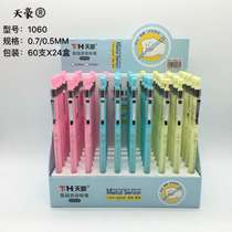 Tianhao 1060 automatic pencil