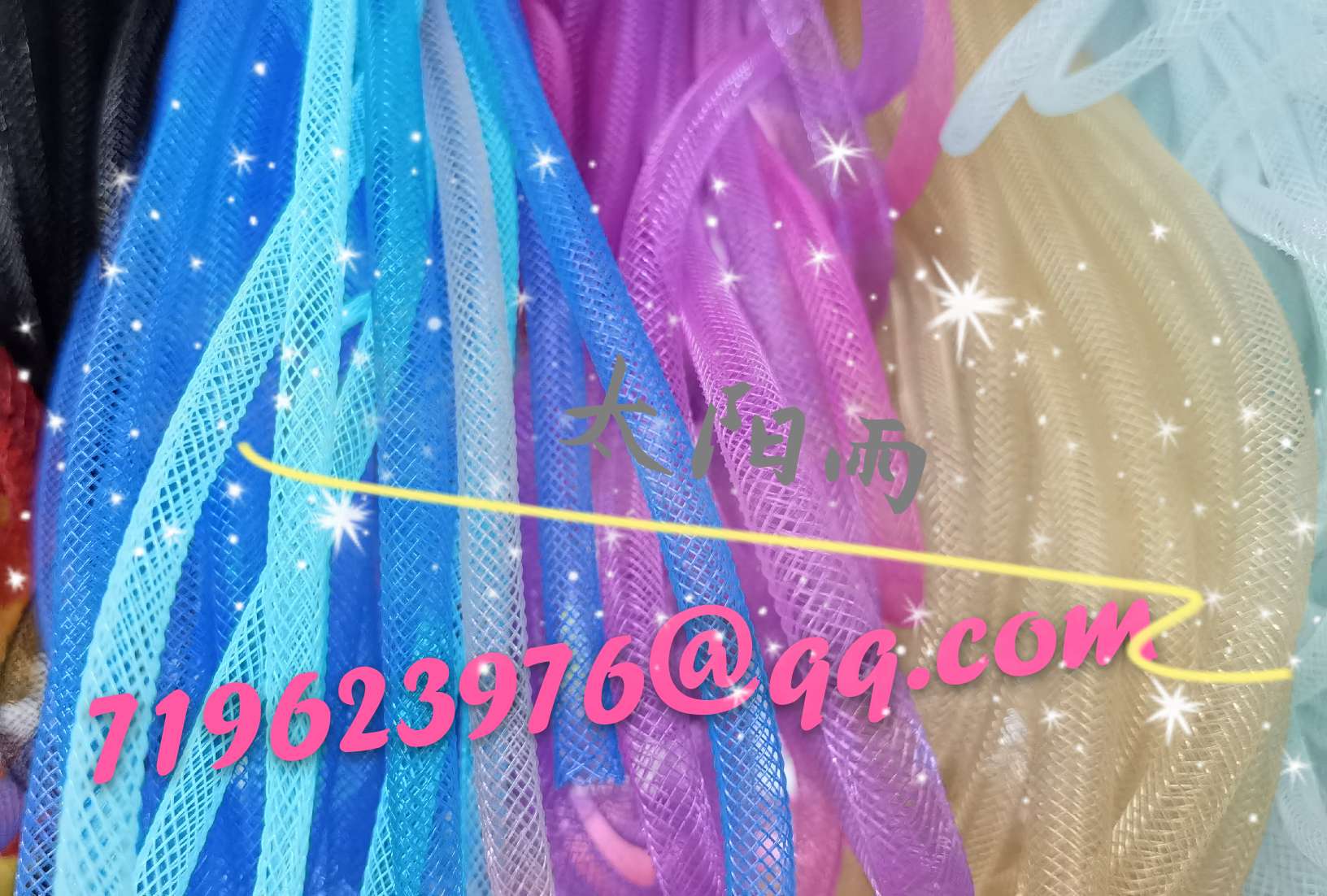 Creative No. 8 pipe, No. 10 pipe, elastic mesh factory direct sales of Sunrain jewelry accessories