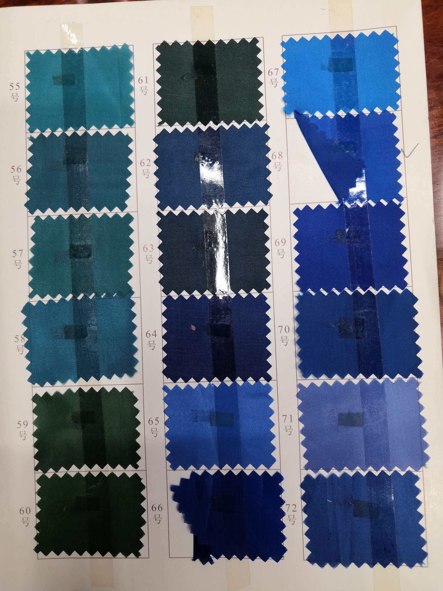 210T Polyester Tuff undefined