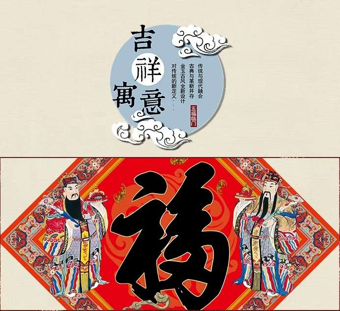 Gift advertisement Couplet "Fu" character red envelope gift package in stock, custom-made 314 details Picture