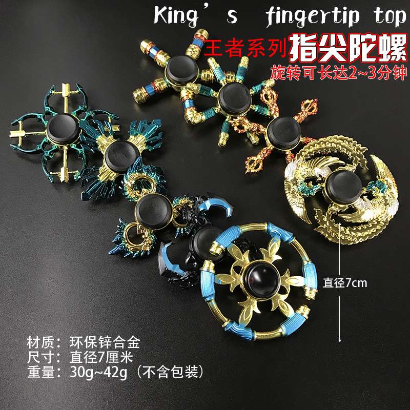 Reliever alloy animation fingertip top zhuge Liang fan assassin club dart model toy