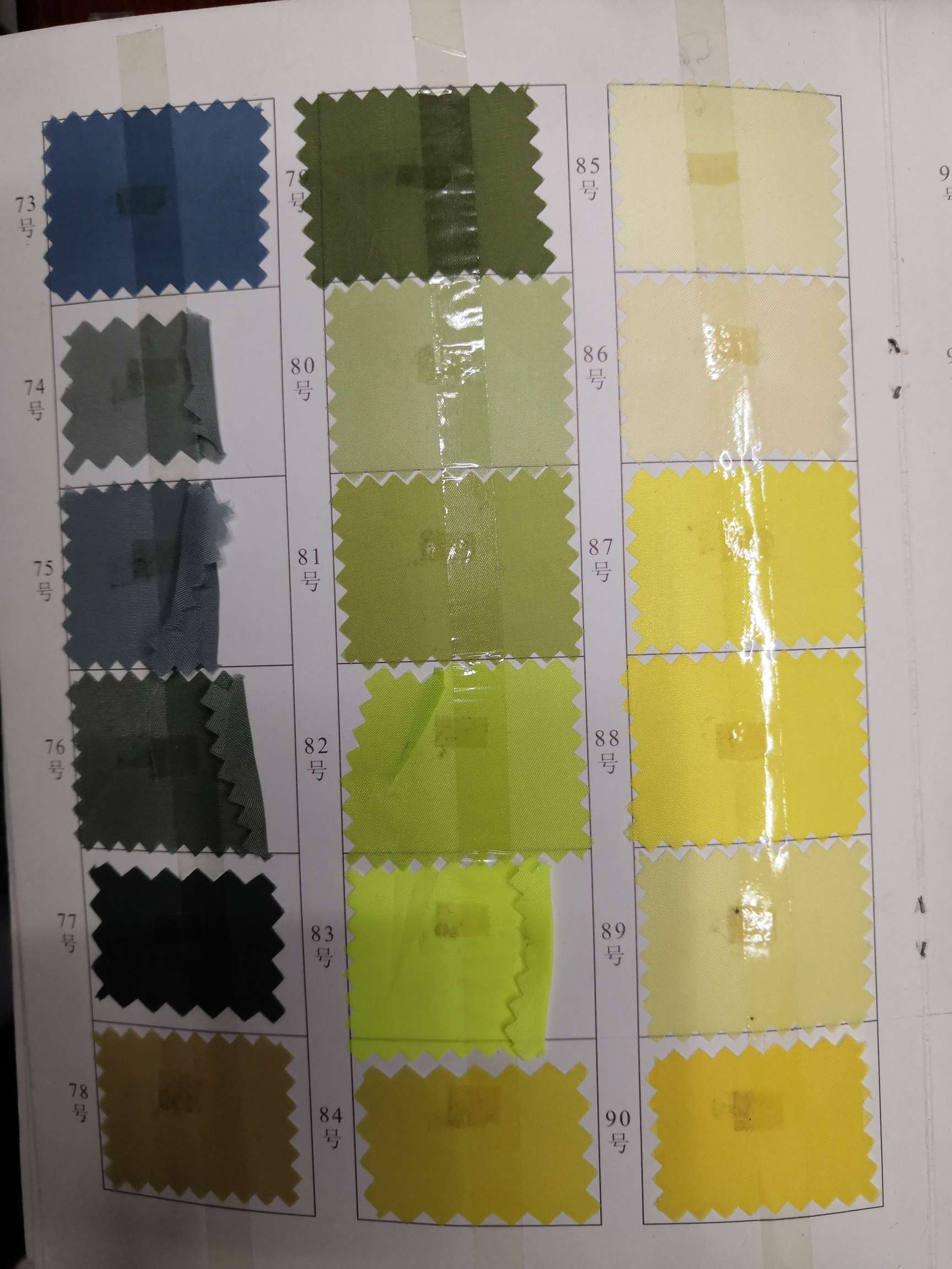210T Polyester Tuff details Picture