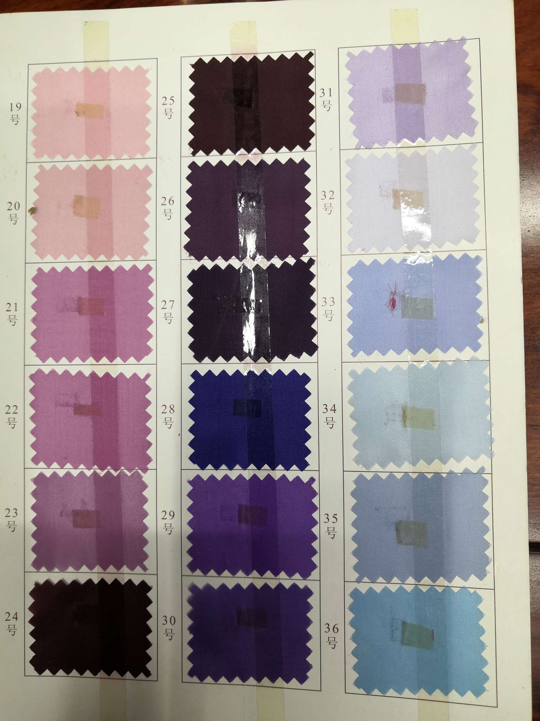 210T Polyester Tuff undefined