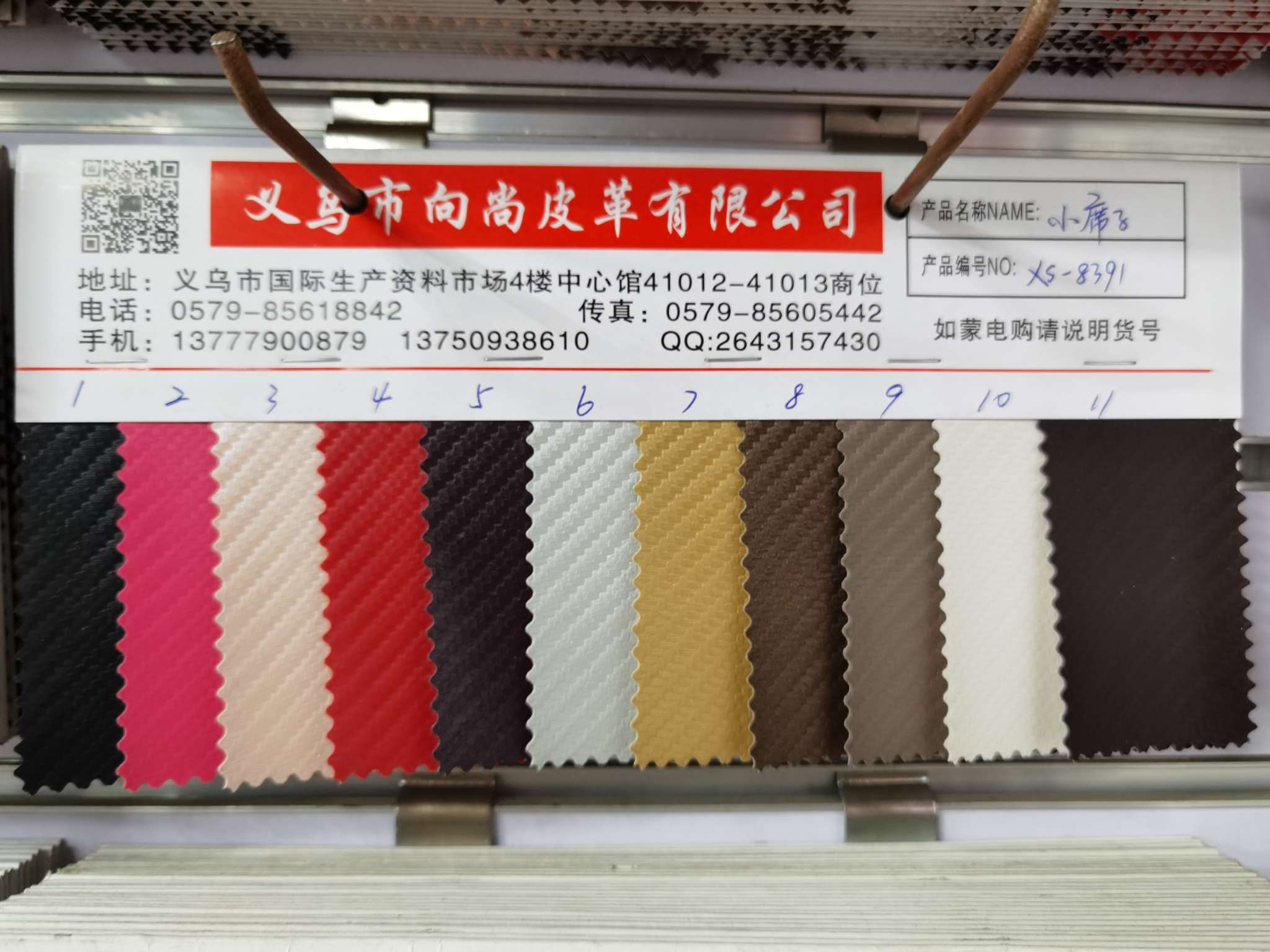 厂家现货批发小席纹pvc包装盒皮革相册包产品图