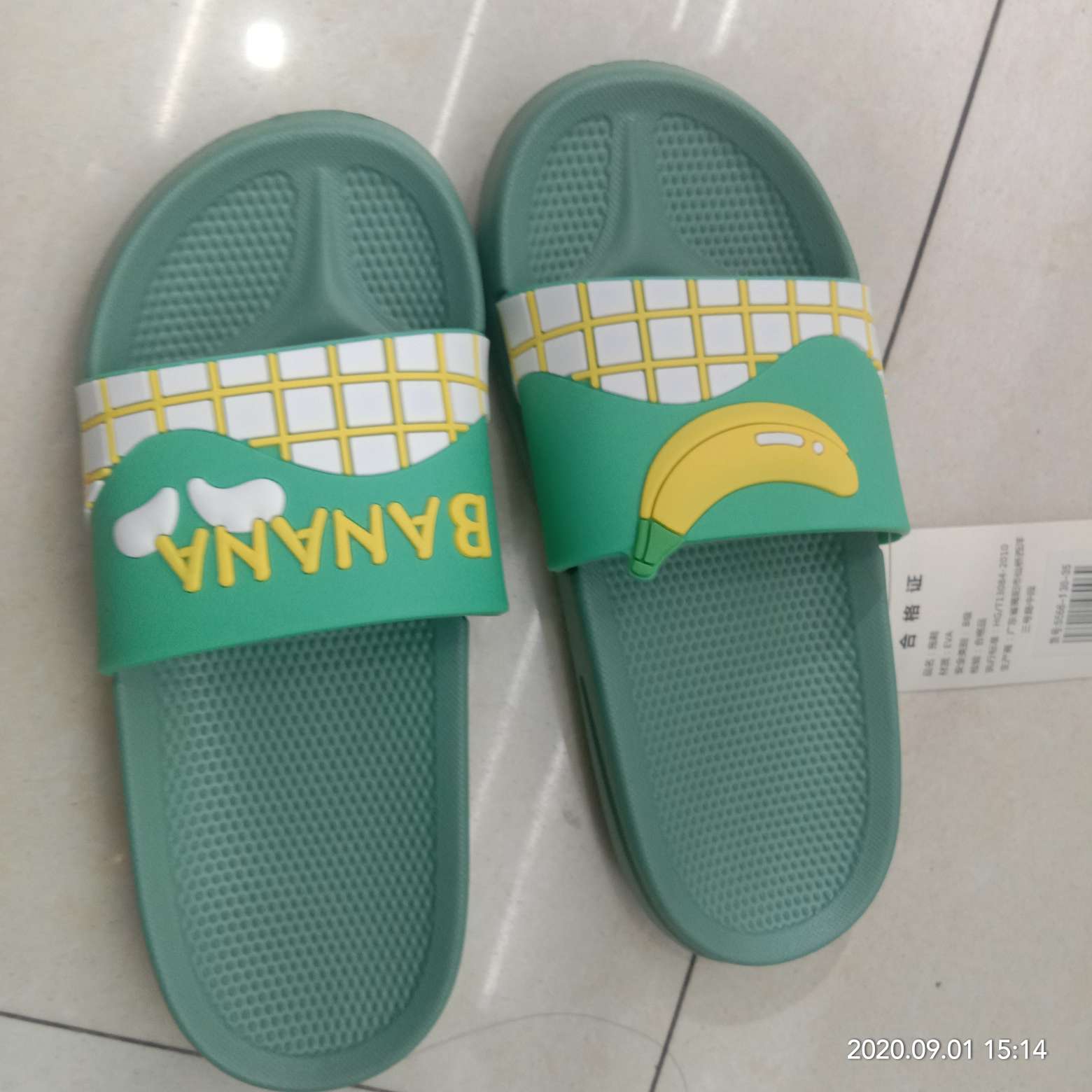 Green Slippers