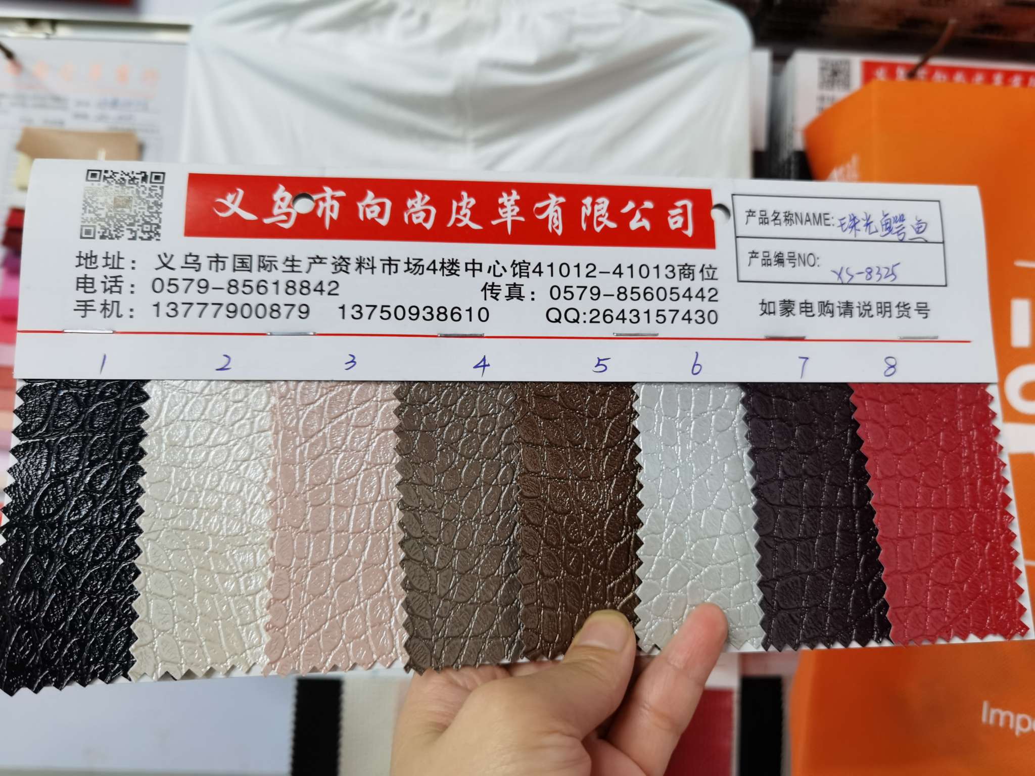 Factory direct sales of pearlescent crocodile-patterned leather pvc luggage leather