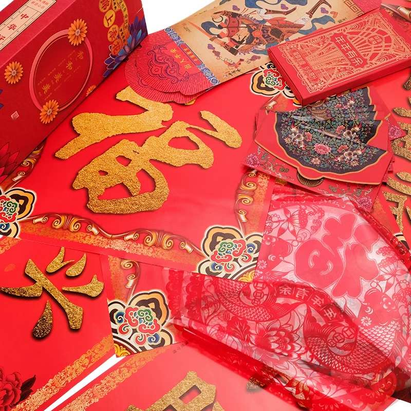 Gift advertisement Couplet "Fu" character red envelope gift package in stock, customized 312 Application Scenario