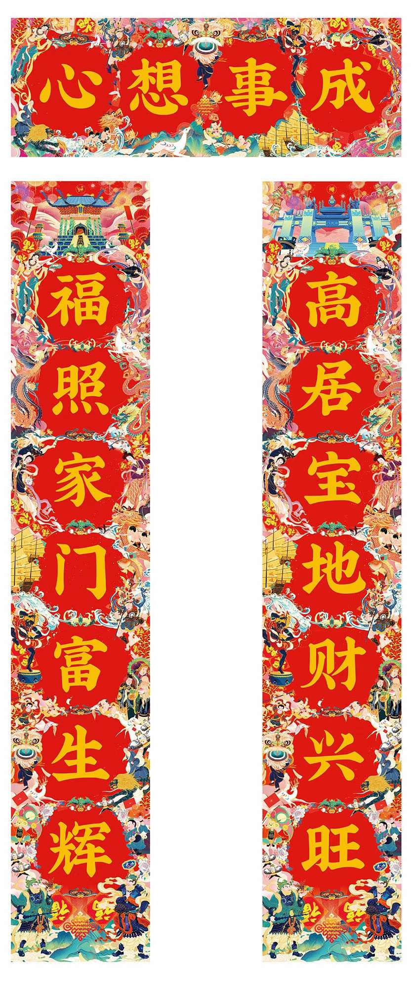 Gift advertisement Couplet "Fu" character red envelope gift package in stock, customized for 315 undefined