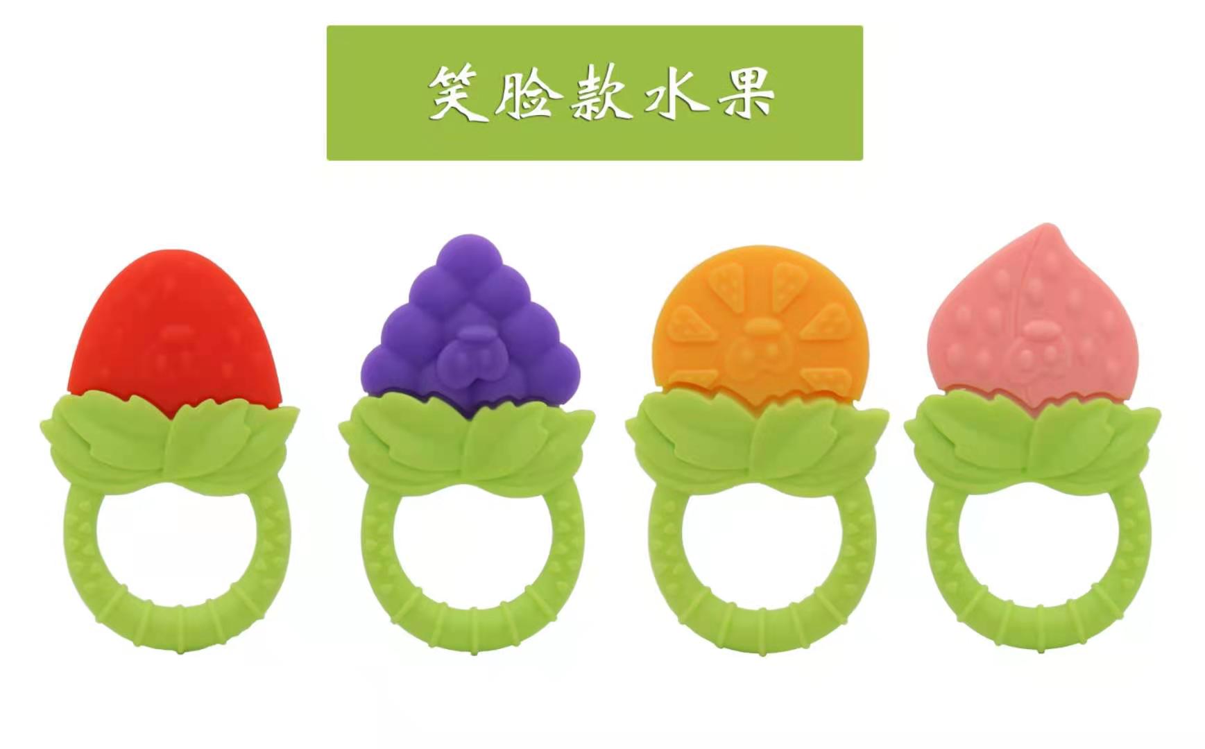 婴儿牙胶全硅胶宝宝牙胶水果笑脸款婴儿牙胶