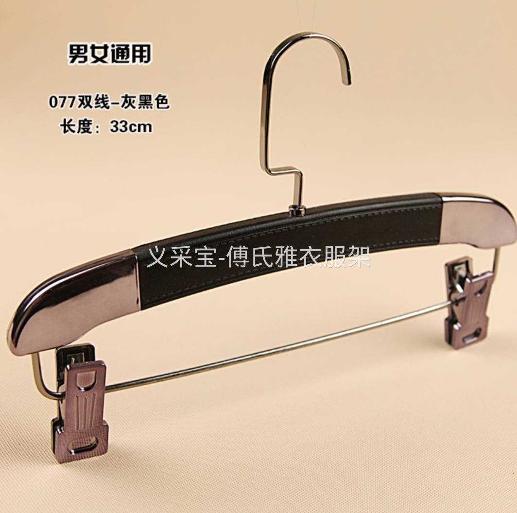 sunghome高档PU皮革服装店酒店防滑衣架 男女衣挂超豪华皮草衣挂灰黑色